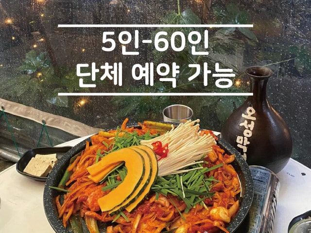오성가든