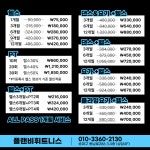 플랜비휘트니스