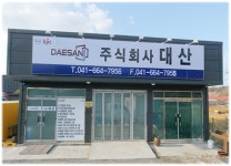 대산