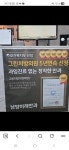 남양미래안과의원