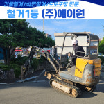 에이원