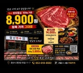 장산한우