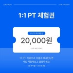 CORESTRONG 봉화산역점