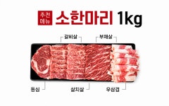 마장동육번지