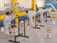 강철태권도&점프스타줄넘기클럽