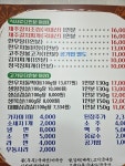 대명식당