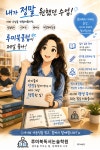 루미북독서논술학원 루미북클럽