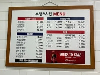 후랭크치킨