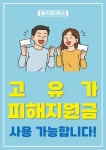 홍익돈까스 속초점
