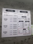 대구생태한마리