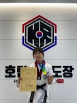 호림태권도