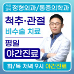 월평본마디의원
