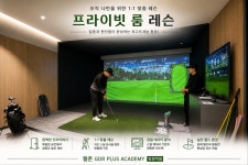 젤존지디알 골프 연습장 탕정역점