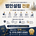 행정사사무소 인맥