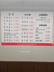 복돼지