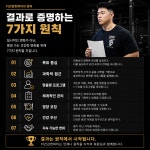 더건강한피티 재활&PT 공덕점