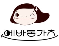 에바돈가츠 신산리점