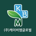 케이비엠글로벌