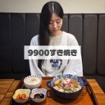 호랭이식당경대점