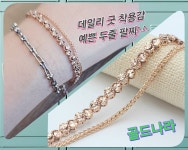 Foto aus Naver-Suchergebnissen 5