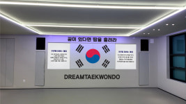 국가대표드림태권도장