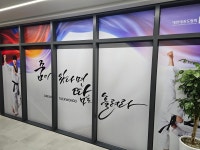 국가대표드림태권도장