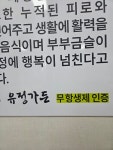 유정가든