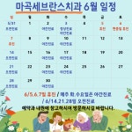 마곡세브란스치과의원