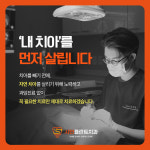 샤인플란트치과의원