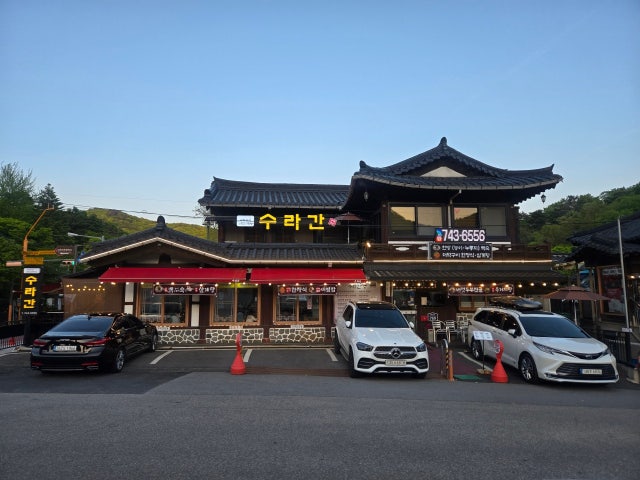 남한산성수라간