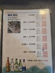 더 씨