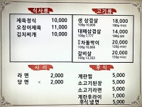 백씨네 백년삼겹살