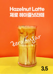 디디씨커피