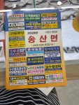 으뜸안경친구 사강시장점