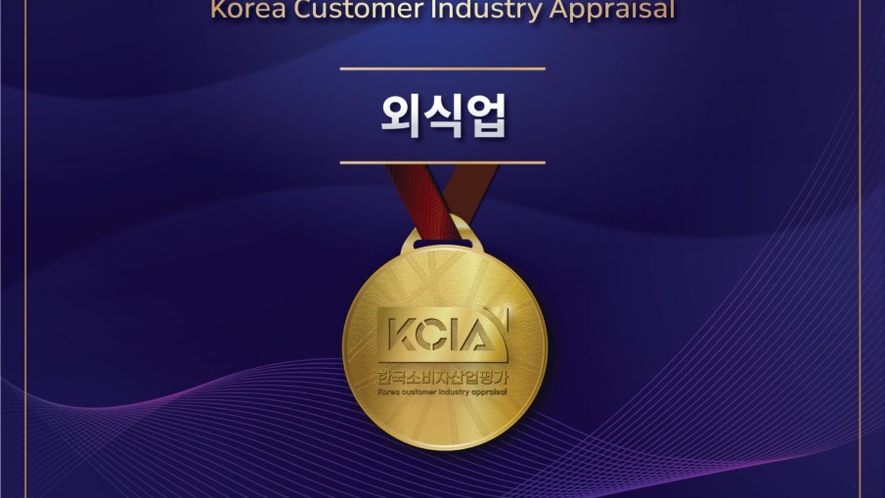 청월 일광역본점