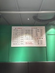 바른암소한우 영암삼호점