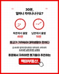 백마공인중개사사무소