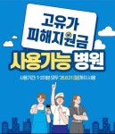 성모누리의원