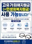 시소안경원 박촌점