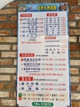 바다양푼이동태탕 중화직영점