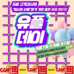 LG유플러스 김량장동 용인CGV점