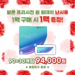 으뜸50안경 구로시장점