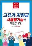 다이소 울산타임스퀘어점