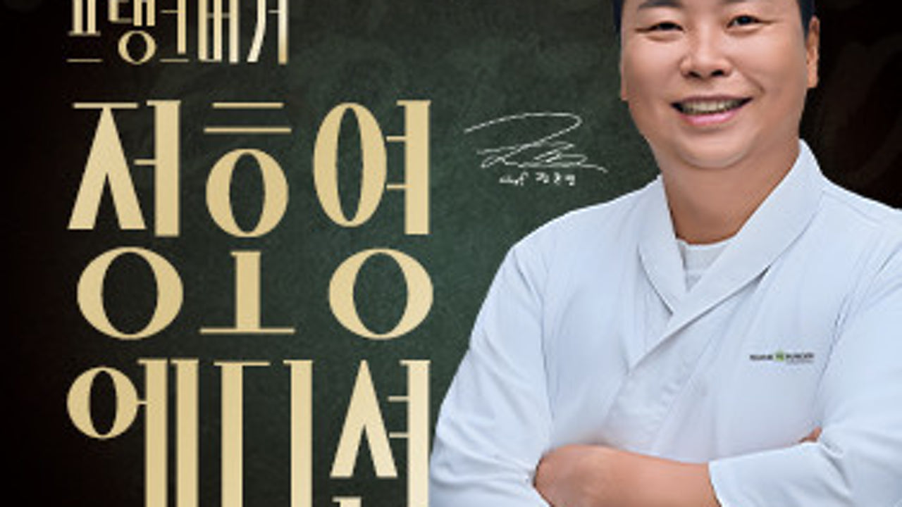 프랭크버거 문산당동점