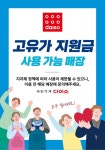 다이소 목포시내점