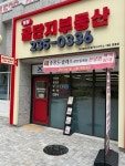 봉담꿀단지자이중흥공인중개사사무소