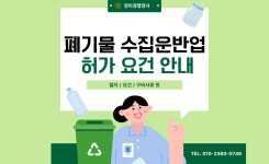 정미경 행정사사무소