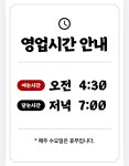 경동탕