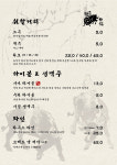 우화농원