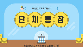 정미경 행정사사무소